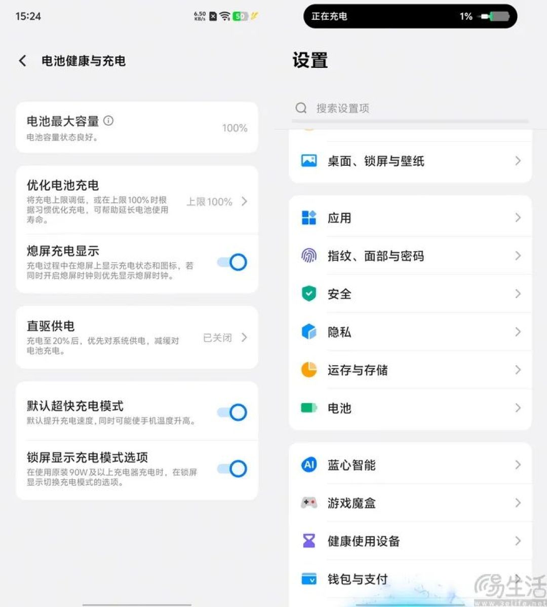 vivo Y500评测:超耐用大电池,入门机新标杆