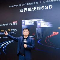 华为发布三款自研AI SSD，单盘物理容量高达245TB