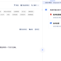 苹果录音可以转文字吗新手教程，零基础轻松上手