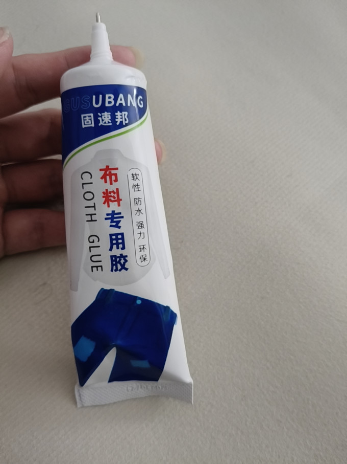 优赞胶类