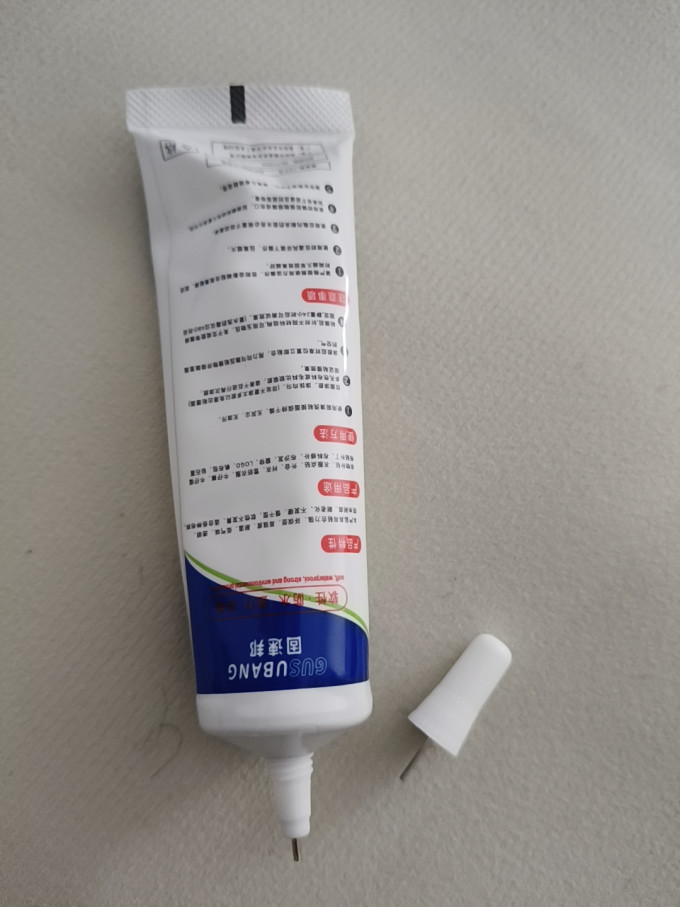 优赞胶类