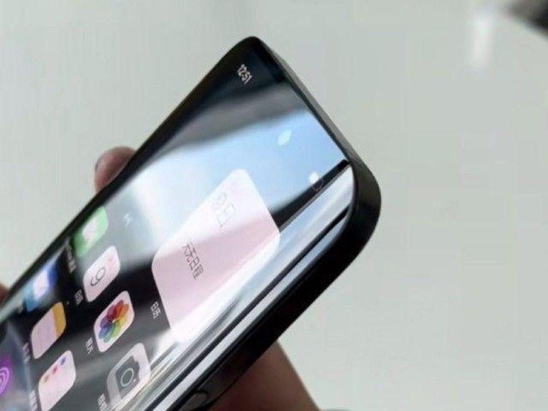 苹果20周年纪念款曝光:首款曲面iPhone配四曲面环绕屏,玻璃化机身重塑交互革命