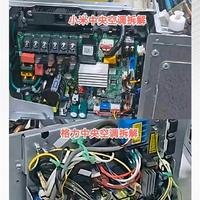 小米格力空调拆机风波升级：卢伟冰转图被指造假引技术代差之辩