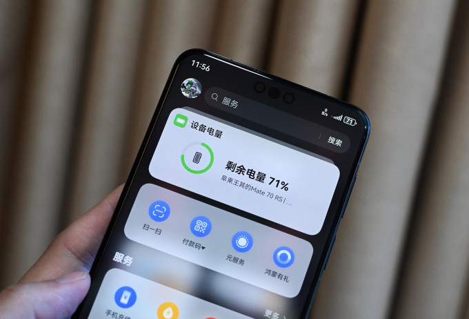 华为手机