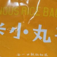 秋日滋补良品：桂花酒酿圆子的温润之约