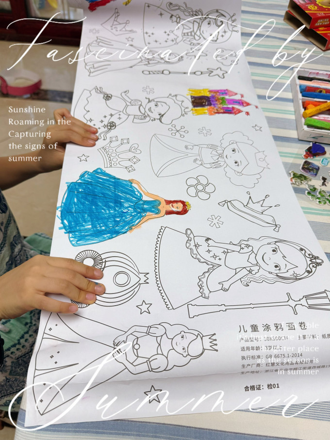 班拉熊儿童绘画