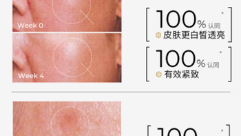 瑷科缦臻白淡斑焕采精华液，肌肤焕白的秘密武器