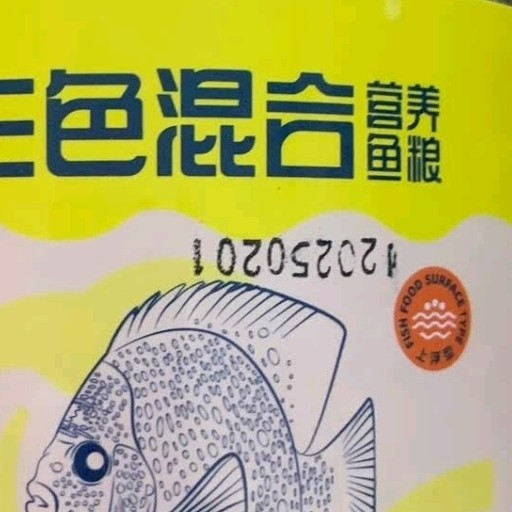 半紫半红鱼食锦鲤金鱼小型鱼专用饲料上浮型颗粒鱼食料观赏鱼