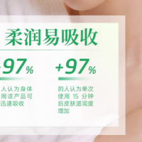 “这瓶喷雾油让我对‘油腻’彻底改观了！”