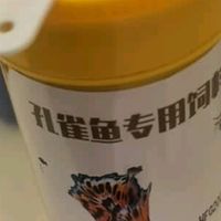 吉品鸿 通用金鱼粮观赏鱼饲料冷水鱼池塘鱼食 0.1CM小颗粒