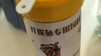 吉品鸿 通用金鱼粮观赏鱼饲料冷水鱼池塘鱼食 0.1CM小颗粒
