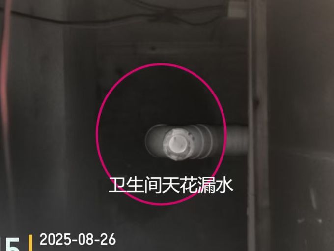 装修主材