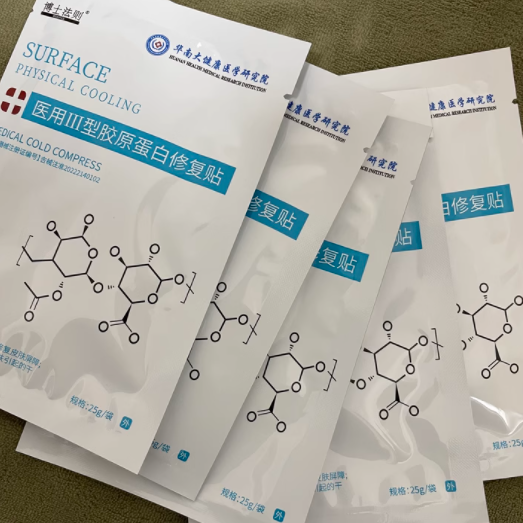 筱喆医疗器械专营店术后修复医用冷敷贴面膜：肌肤的贴心呵护者