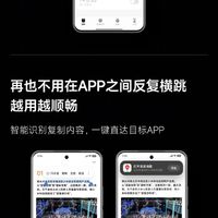 小米澎湃OS 3更顺手了！新增倒班闹钟、未读短信一键已读等实用功能