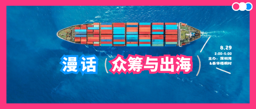 轻便型激光灭蚊设备,或许是家用 3D 打印后出海的另一个风口