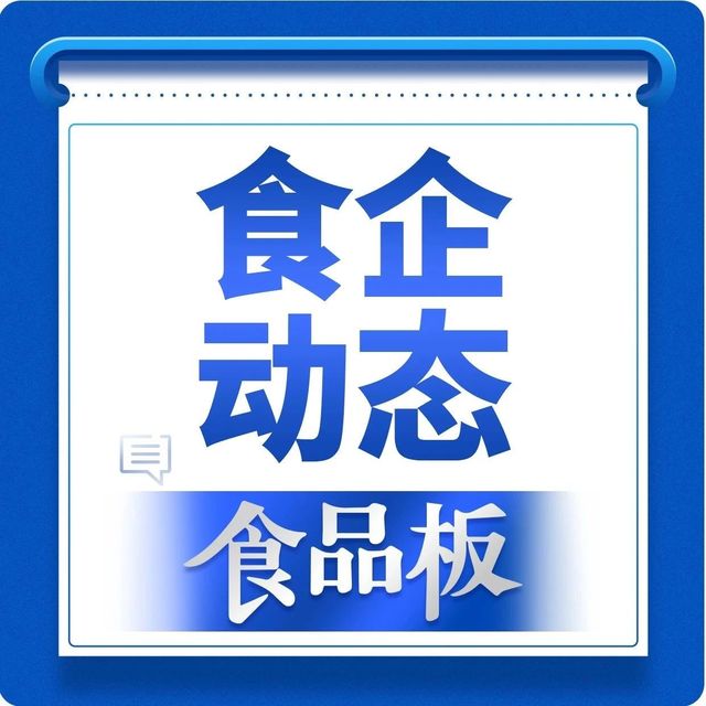 足力健转行卖食品，“偷师”山姆能否让其 “健步如飞”？