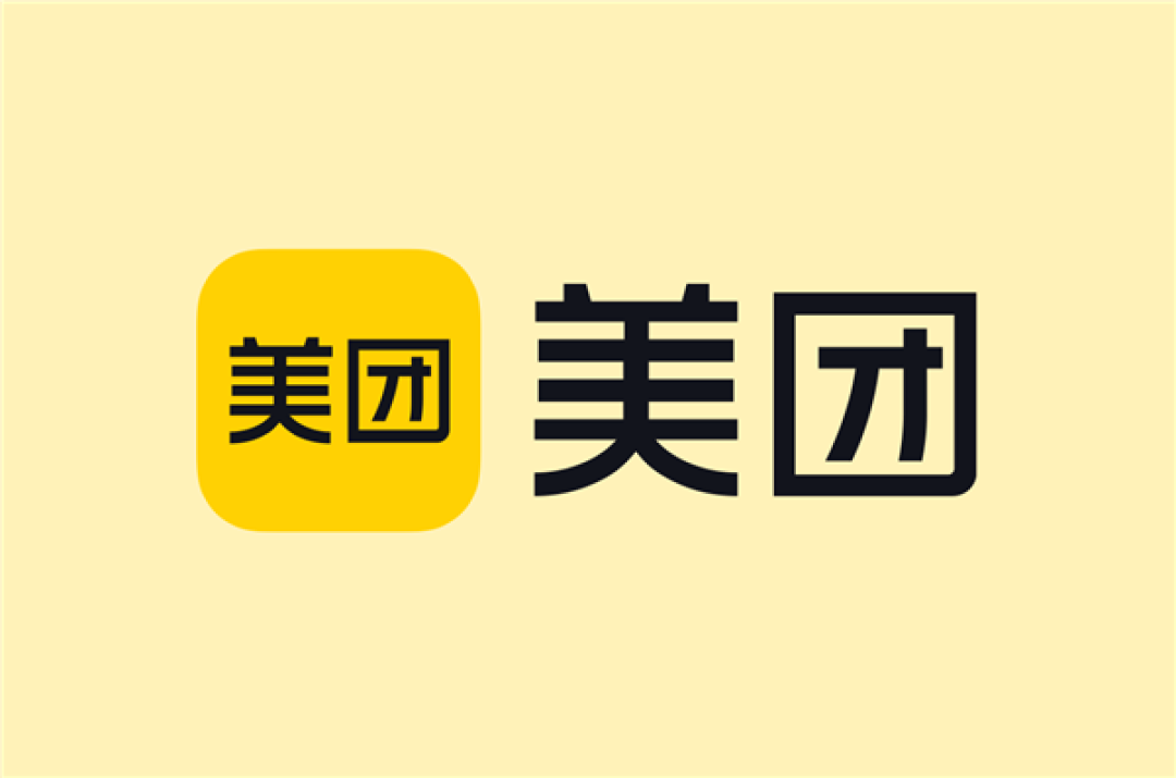 美团王兴再回应外卖竞争:坚决反对内卷 坚持做正确的事