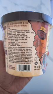 宛禾麻酱米线，懒人速食好选择！