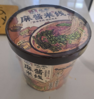 宛禾麻酱米线，懒人速食好选择！