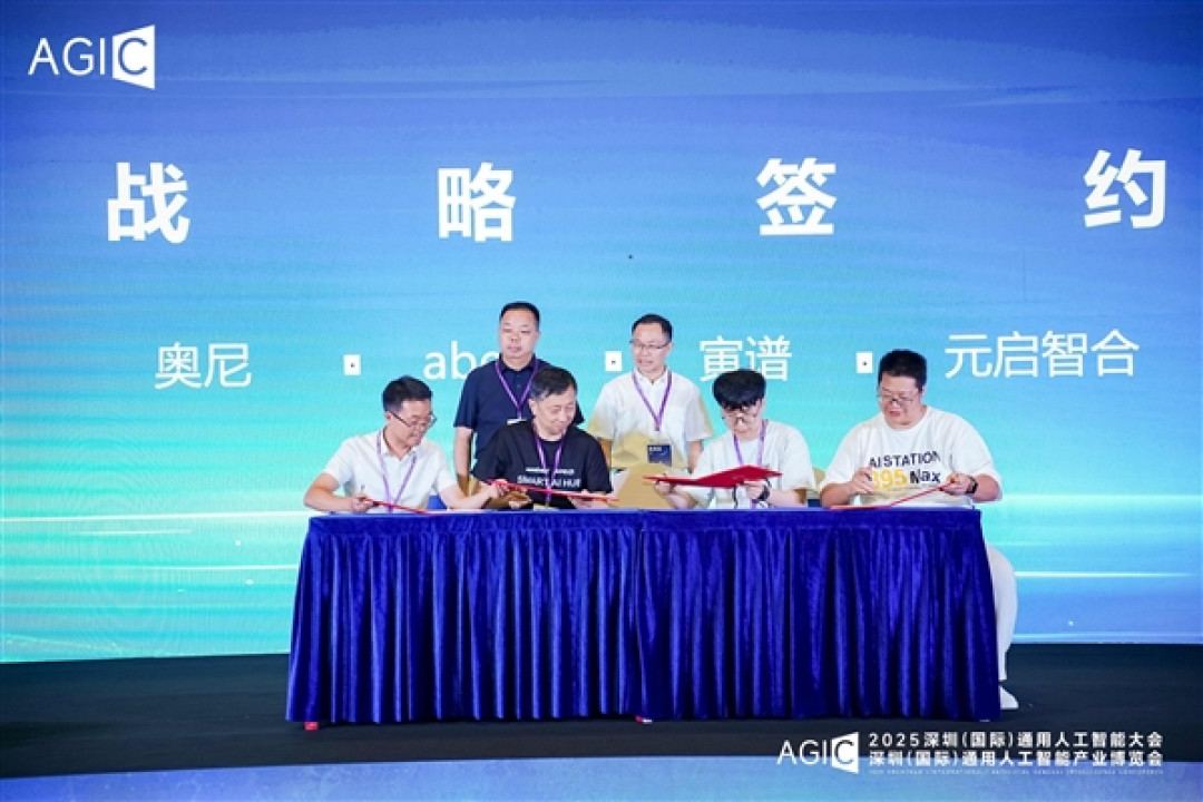 全球首个液冷！奥尼/Abee发布AMD锐龙AI Max+ 395迷你AI工作站