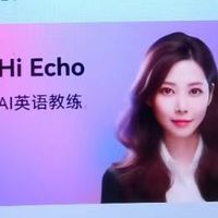 孩子英语不会读？网易有道听力宝E7Pro来助力！