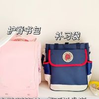 新学期买新装备 “开学经济”掀热潮