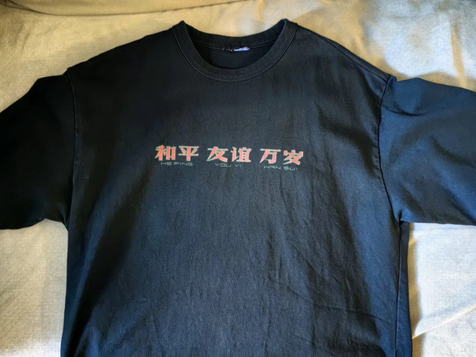 男上装