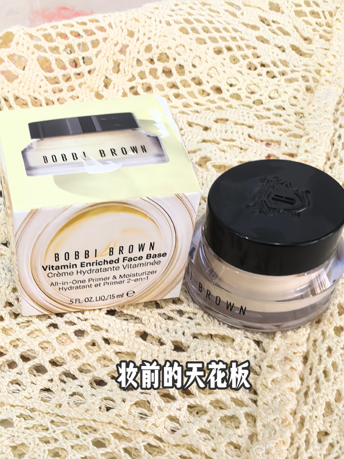 芭比波朗隔离霜