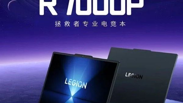 8000元预算怎么选？2025年“真香游戏本”全面横评｜性能怪兽VS性价比之王