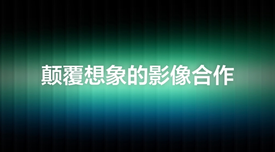 真我GT8 Pro预热:Ultra级的产品力