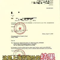 劳力士绿金迪换盘事件升级