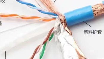 网线选不对，网速慢一半！Cat5 到 Cat8 分类详解，UTP/STP 区别