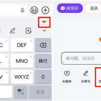 搜狗输入法上线“文字图片”AI功能：文字秒变精致图片 朋友圈有排面了