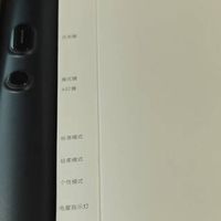 米家T501：科技护龈新选择