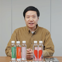 雷军：成都车展将首次展出小米SU7 Ultra纽北限量版