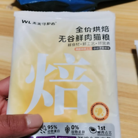 🐾铲屎官必看！未来守护者烘焙猫粮实测分享