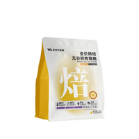 挑食猫咪的福音！未来守护者烘焙猫粮测评🐾