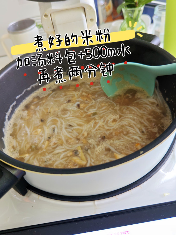 三只松鼠方便面/粉