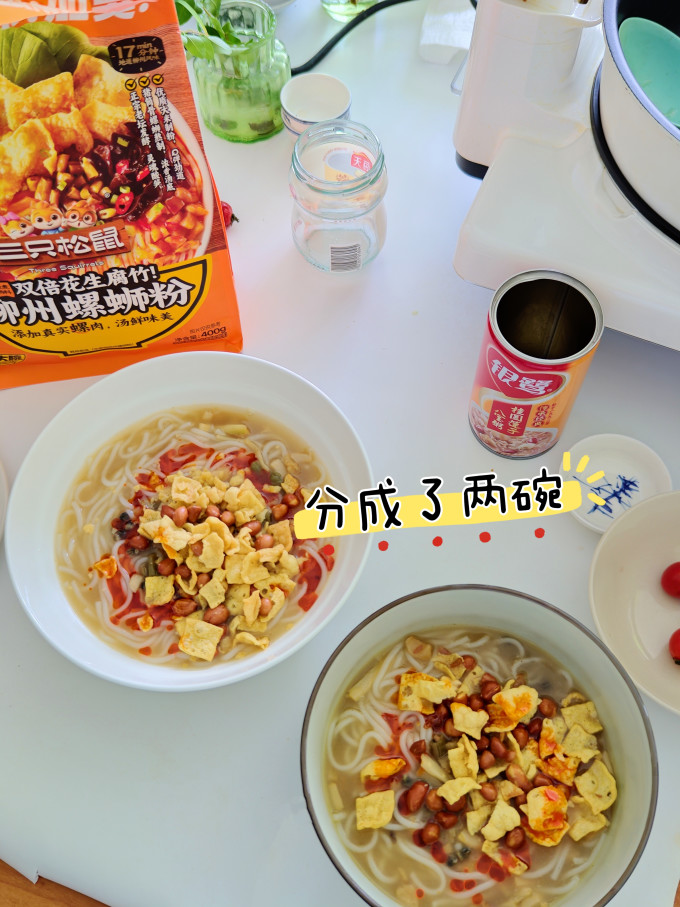 三只松鼠方便面/粉