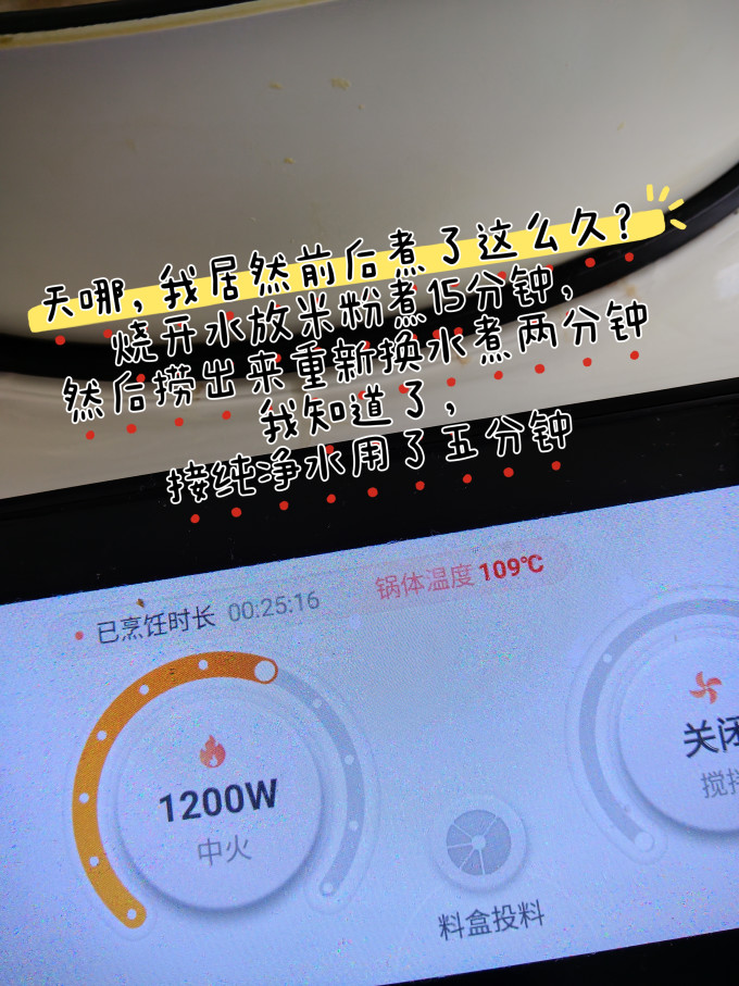 三只松鼠方便面/粉