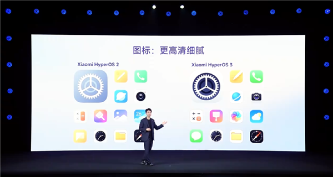 小米澎湃OS 3视觉UI全方位重制:图标高清化、个性化锁屏进化