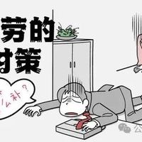 活力满分！AI助力营养战疲劳