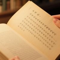 《古文观止有意思》：以创新解读方式 激活传统文化经典魅力