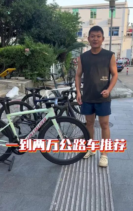 闪电捷安特美利达你会怎么选 价格都是这个价位最合理的自行车#公路骑行 #单车 #骑车日常