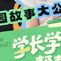 新生第一台移动生产力：联想小新Pad Pro GT平板6期免息1599元起