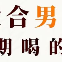 ​人到中年力不从心？一杯茶喝出精气神​