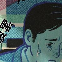 给家里那位备一杯，养回精神气儿的茶