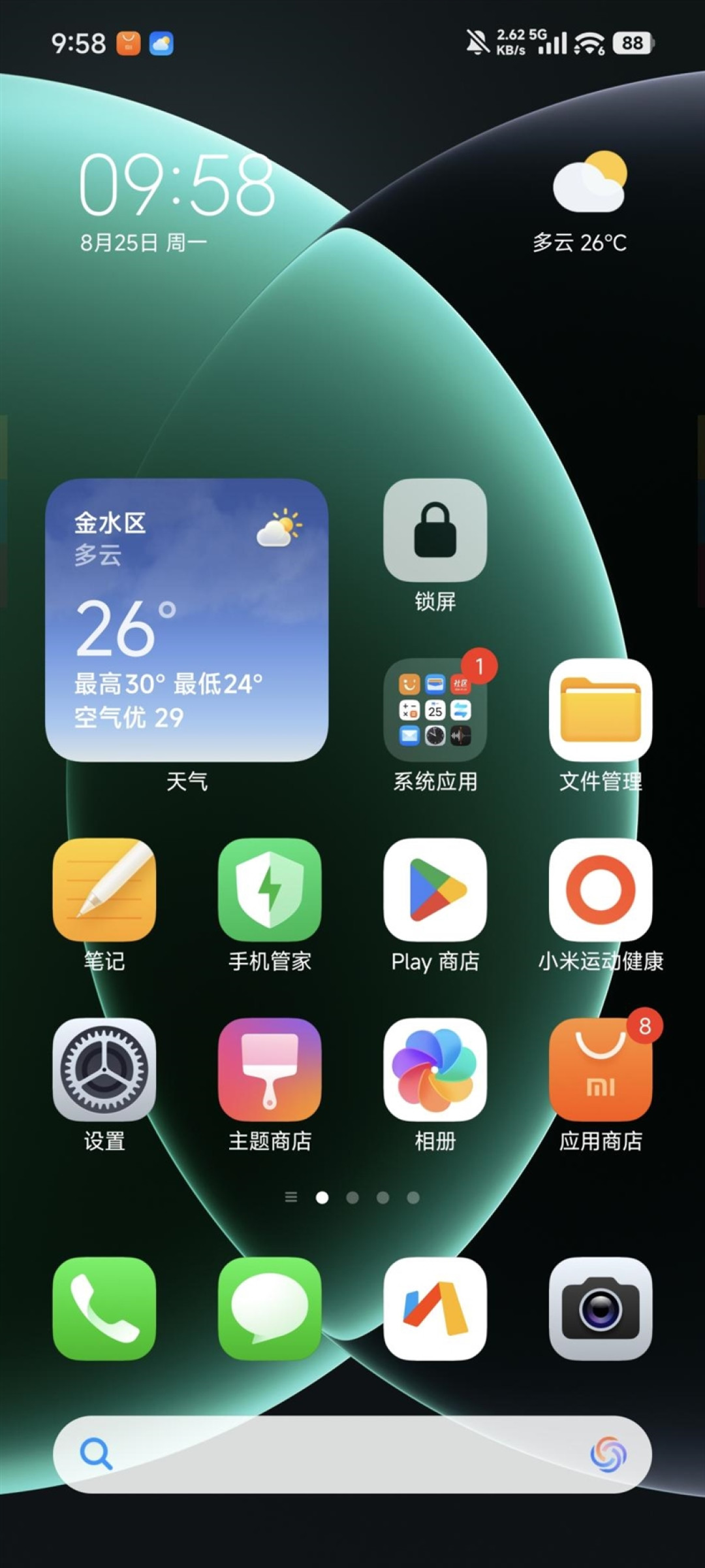 小米超级岛来了!澎湃OS 3首发评测:米粉的年度礼物