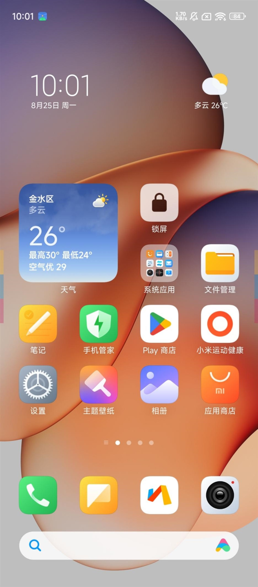 小米超级岛来了!澎湃OS 3首发评测:米粉的年度礼物