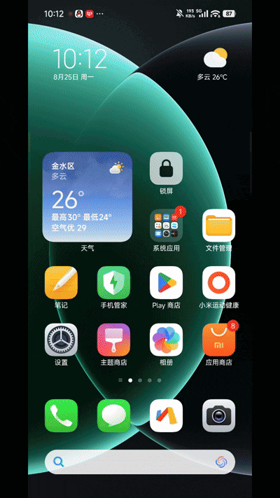 小米超级岛来了!澎湃OS 3首发评测:米粉的年度礼物